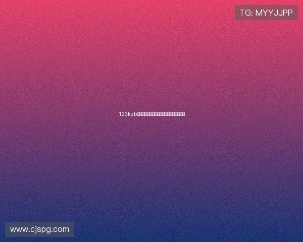 123kzb看球直播平台推荐与最新赛事直播观看指南