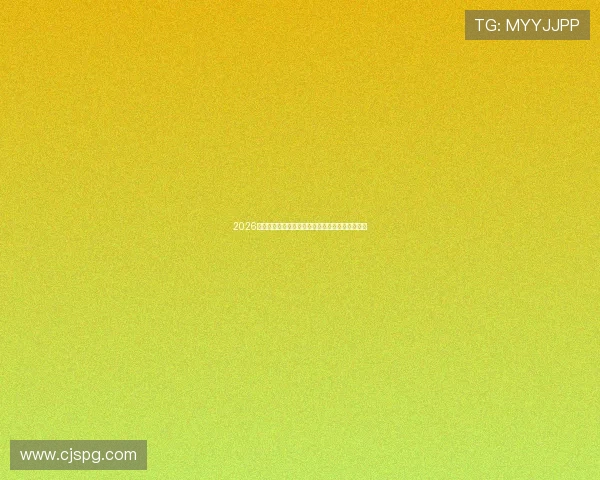 2026年最受欢迎的免费足球直播平台推荐及其优势分析