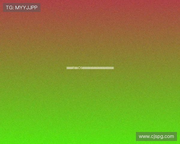 足球直播8下载iOS版畅享高清赛事实时追踪轻松掌握全球赛事精彩